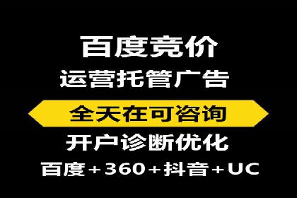 百度信息流开户步骤详解及案例分享